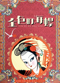 99v久久综合狠狠综合久久